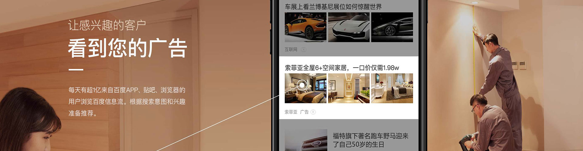 宝鸡知乎信息流